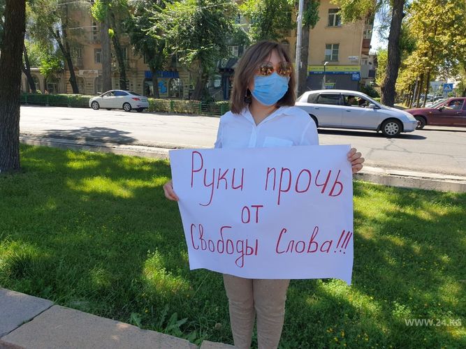 В Бишкеке проходит митинг против закона о манипулировании информацией