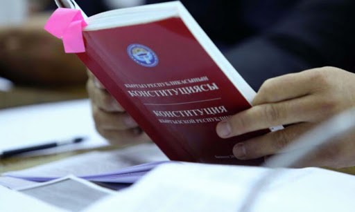 Хельсинкская комиссия обеспокоена, что новая Конституция приведет Кыргызстан к авторитарному правлению