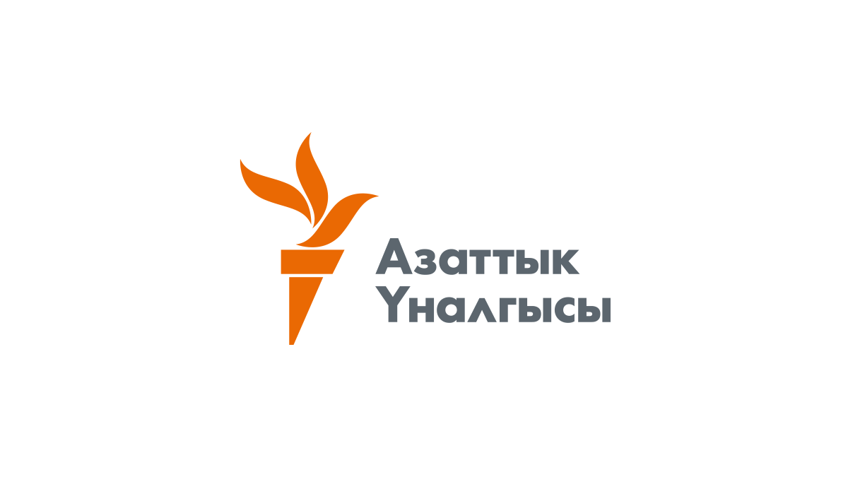 Demir Bank по требованию ГКНБ заблокировал доступ к банковскому счету «Азаттык Медиа»