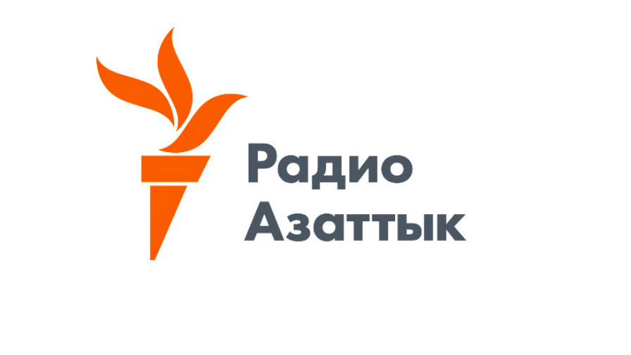 Жогорку Кенеш приостановил аккредитацию журналистов «Азаттык»