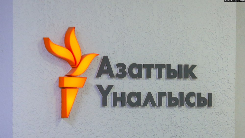 Жогорку Кенеш приостановил аккредитацию журналистов «Азаттыка» в парламент