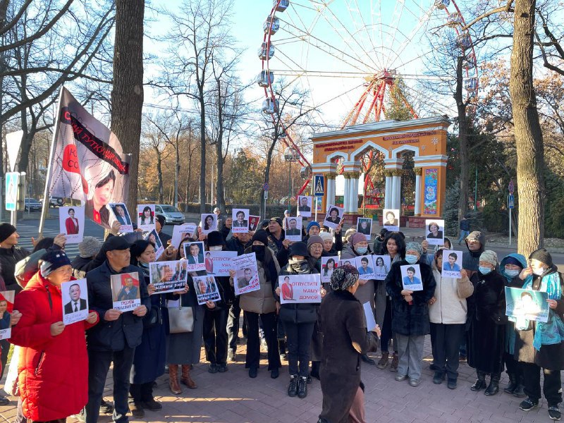 Одним кадром: В Бишкеке собрались родные задержанных по Кемпир-Абадскому делу и требуют их освобождения