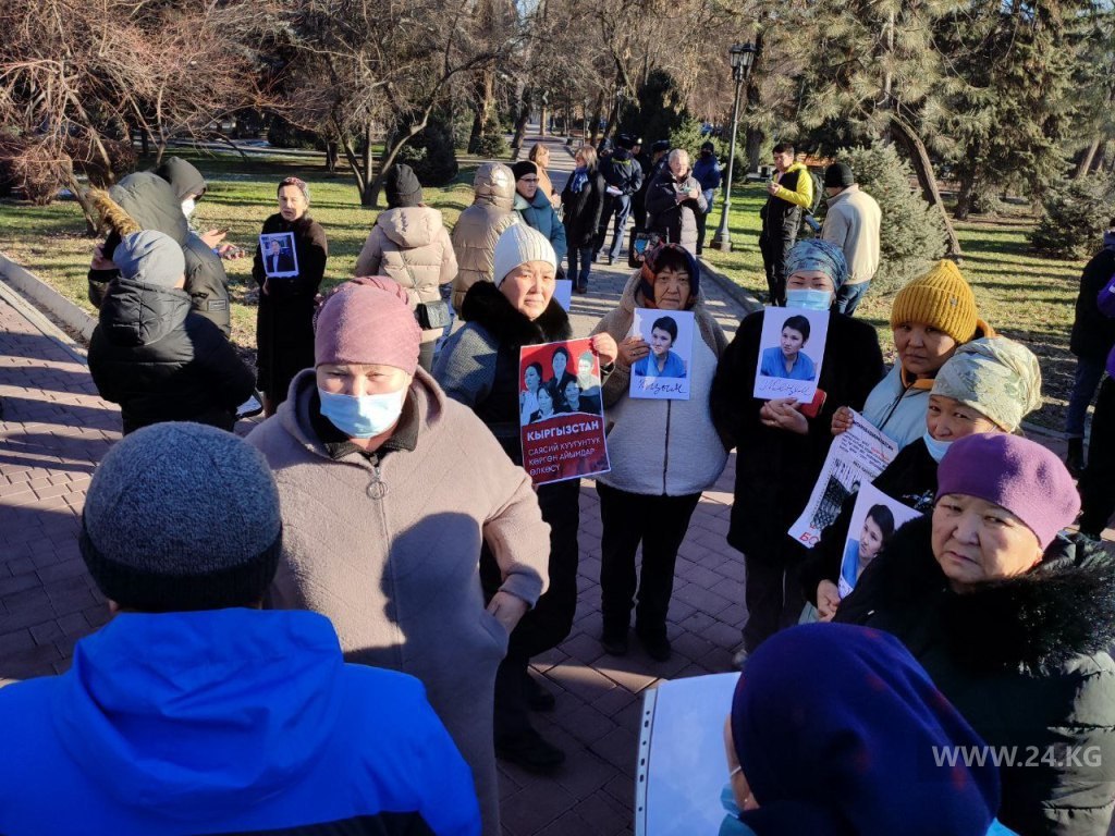Массовые аресты. В Бишкеке на акцию вышли родственники задержанных