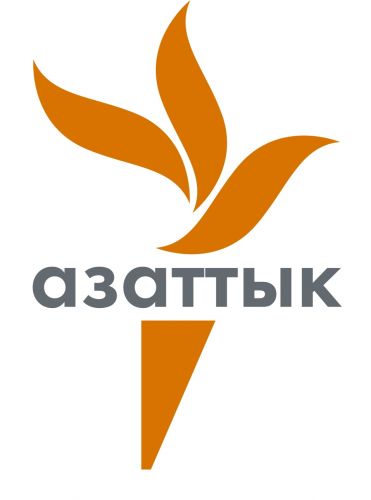 «Гражданская солидарность» призывает власти Кыргызстана разблокировать «Азаттык»
