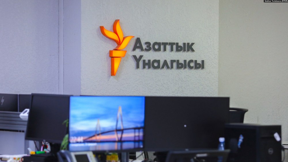 Комитет по защите журналистов призывает власти отозвать свой иск против радио «Азаттык»