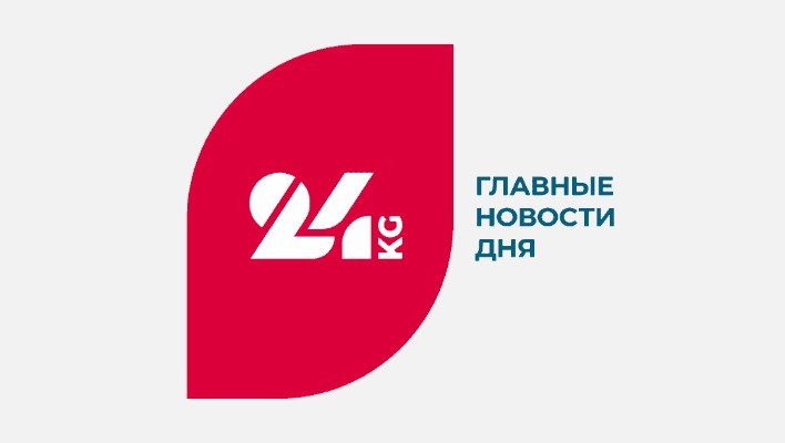 Из-за жалобы гражданина России журналистка ИА «24.kg» побывала в ГКНБ