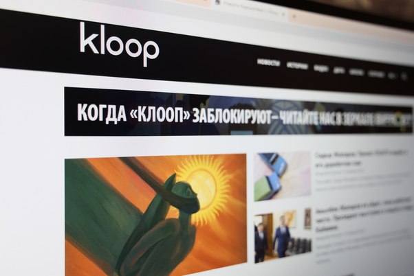 «Репортеры без границ» призывают принять меры против ликвидации Kloop