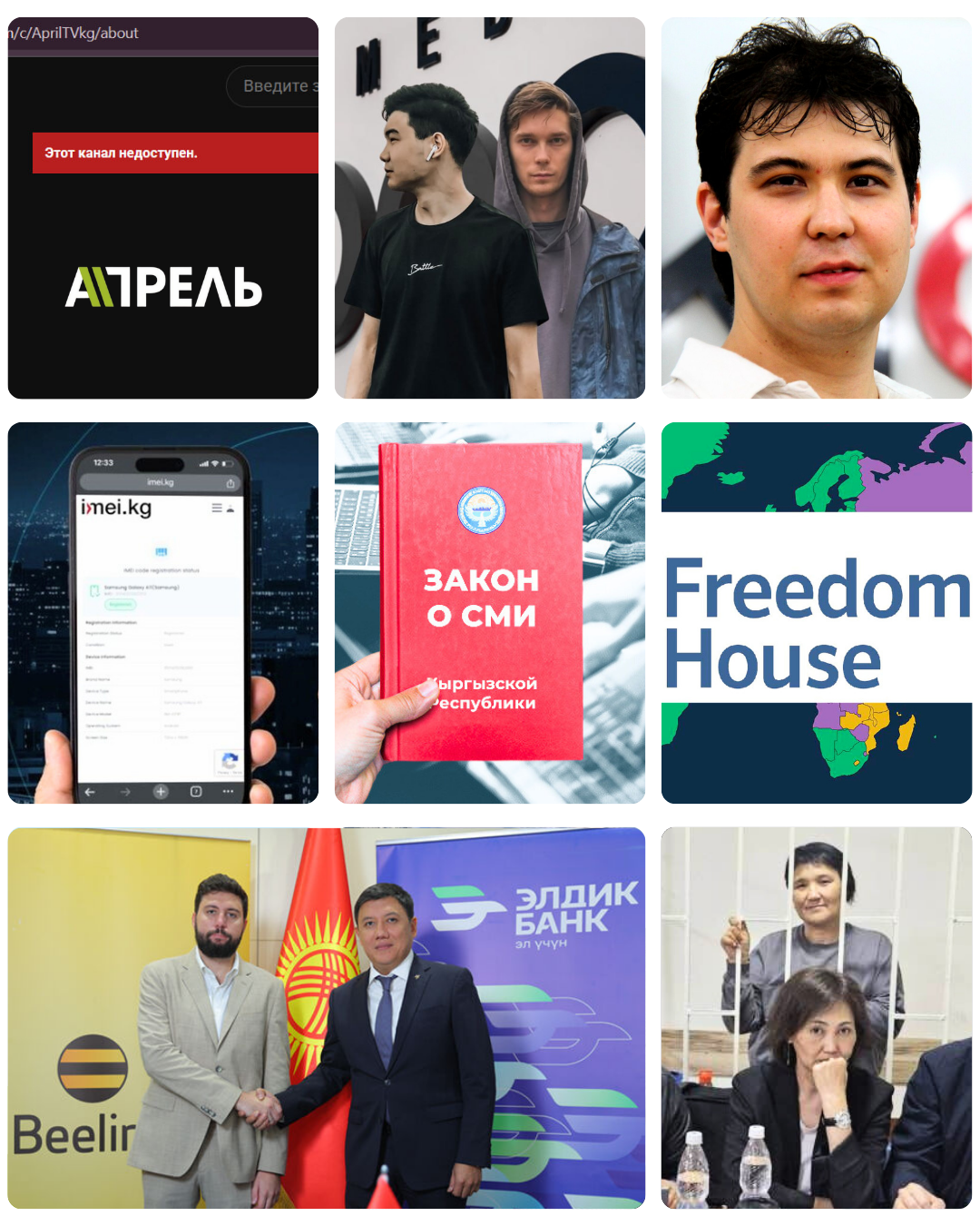 Подборка новостей за август 2025