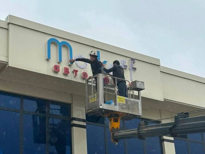 В Оше убирают вывески не на кыргызском языке. Там прошел рейд