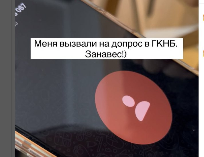 Урбанистку Алтынай Джу вызвали на допрос в ГКНБ после высказанного мнения о ночных ограничениях