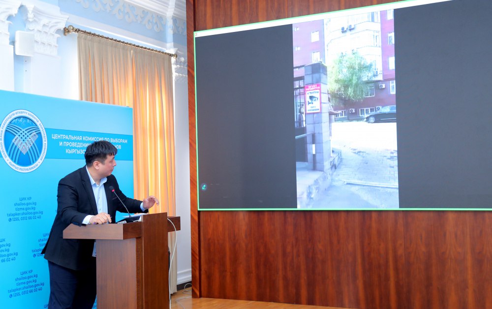 Штраф за нарушение правил агитации получил Жанар Акаев и некоторые другие кандидаты
