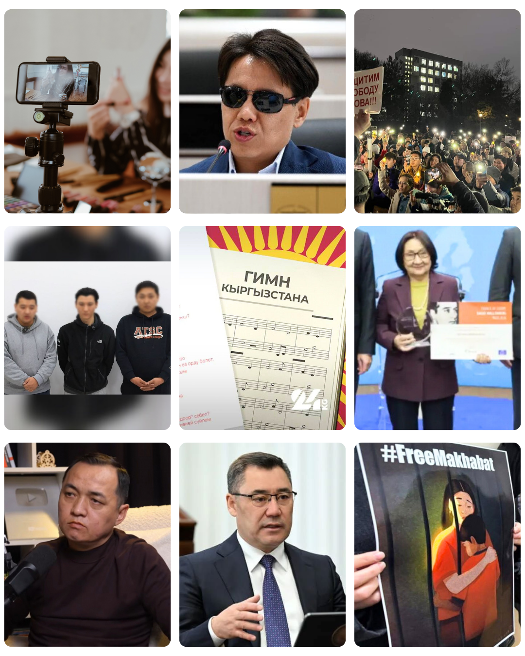 Подборка новостей за январь 2026