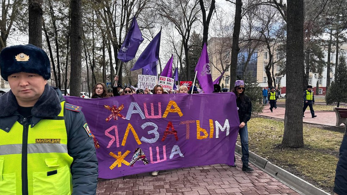 В Бишкеке в этом году не разрешили проводить традиционный марш 8 марта.