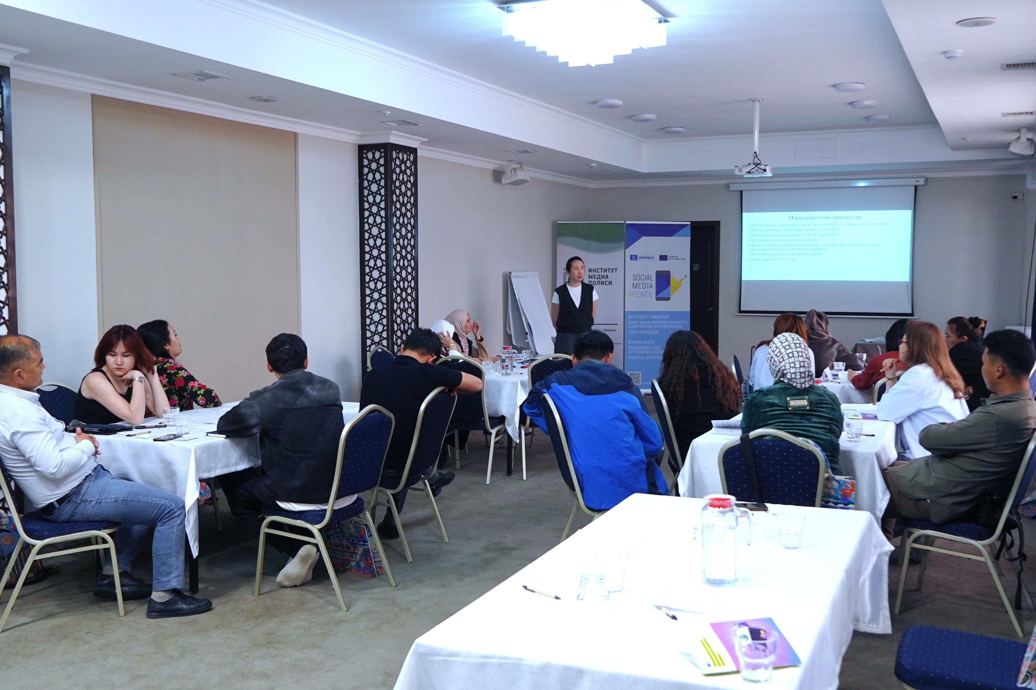 В Бишкеке и Оше прошли тренинги по теме «Свобода выражения, модерация контента и коллективные подходы к регулированию цифровых платформ».