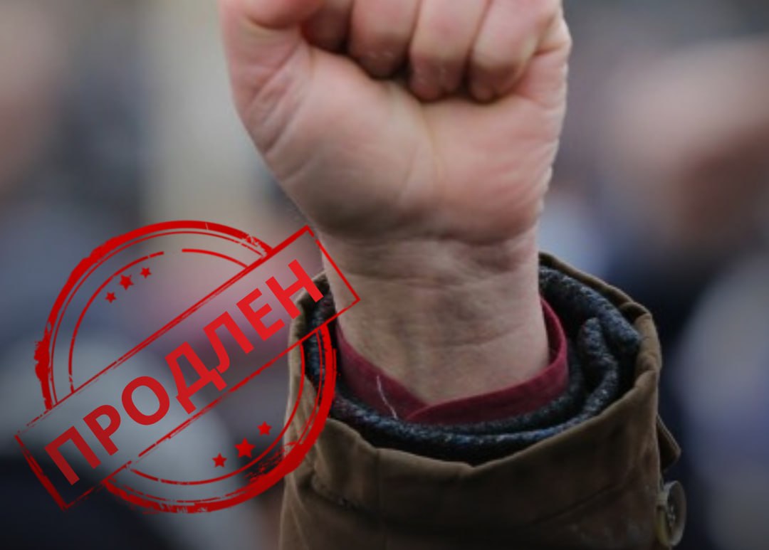 Запрет на митинги на основных площадках Бишкека продлен