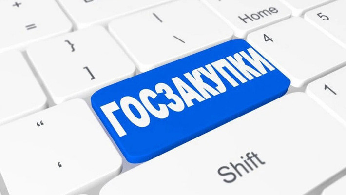 Госучреждение «Укук» объявило тендер на 65 млн сомов для закупки компьютерной техники