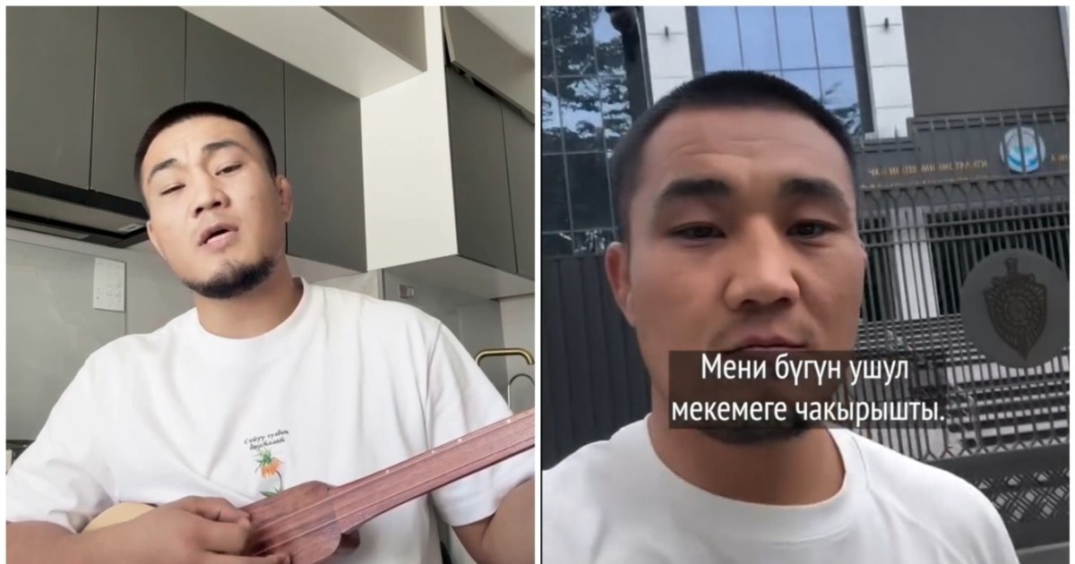 В Бишкеке акына Илияса Чынгызбек уулу вызвали на допрос после песни о Жапарове и земельных поправках